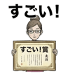 823841633