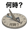 823841641