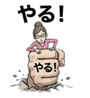 823841648
