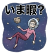 823841655