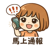 823844839