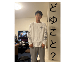 823844848