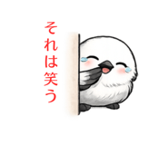 823848420