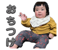 823850828