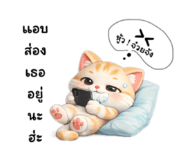 823854571