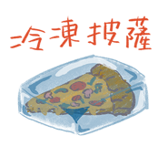 823855299
