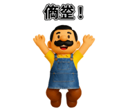 823855752