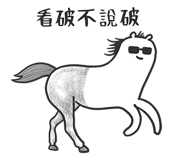 823856244