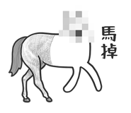 823856249