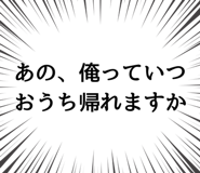 823858200