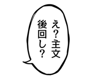 823858201