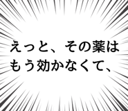 823858204