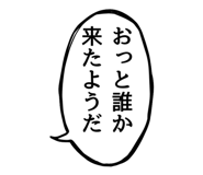 823858205