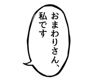 823858207