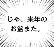 823858212