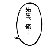 823858213