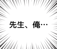 823858214