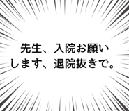 823858216