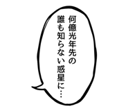 823858221