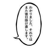 823858231