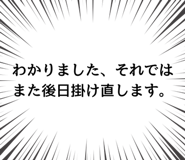 823858232