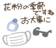 823861369