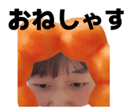 823870748