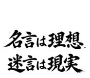823877772