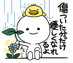 8238787