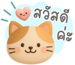 ลายที่ 3