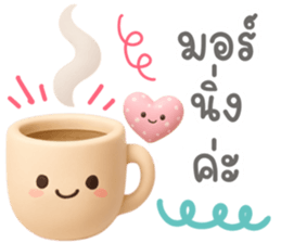 ลายที่ 9