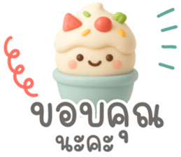 ลายที่ 15