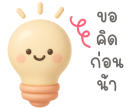 ลายที่ 17