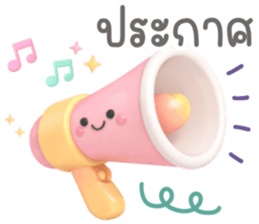 ลายที่ 23