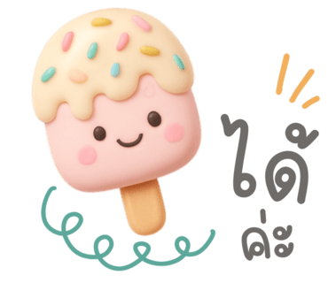 ลายที่ 19