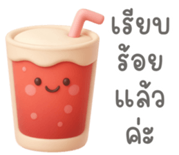 ลายที่ 39