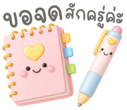 ลายที่ 45