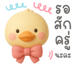 ลายที่ 49