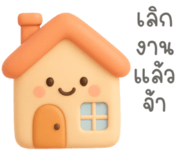 ลายที่ 51