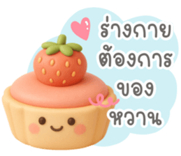 ลายที่ 55