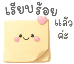 ลายที่ 57