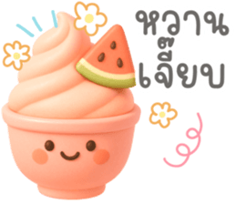 ลายที่ 59