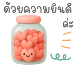 ลายที่ 61