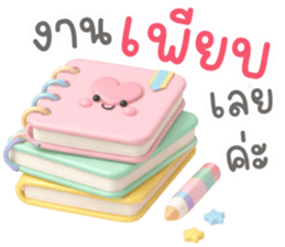 ลายที่ 65