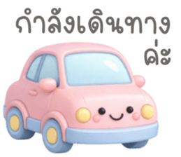 ลายที่ 67