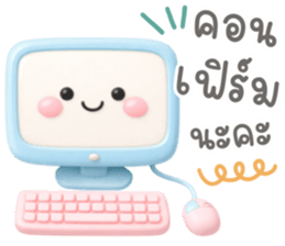 ลายที่ 69