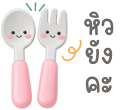 ลายที่ 73