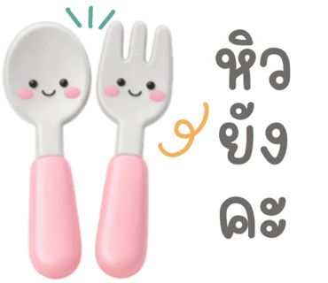 ลายที่ 37
