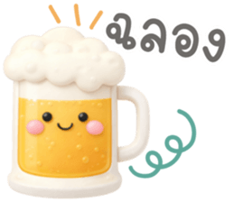 ลายที่ 75