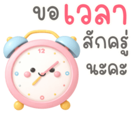 ลายที่ 77